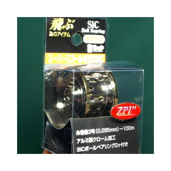 B−Trap ビートラップ スーパースプール4000SiC : 松本