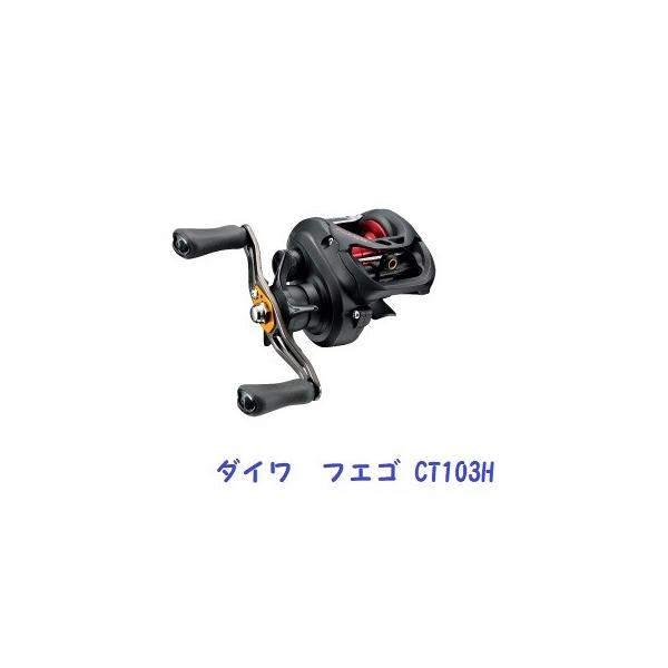 ダイワ Daiwa フエゴ fuego ct 103h 中古 値下げしました ダイワ（Daiwa） FUEGO（フエゴ） CT 103H（右
