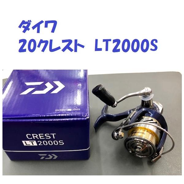 DAIWA（ダイワ） 20クレスト LT2000S / DAIWA : 松本釣具店Yahoo!店
