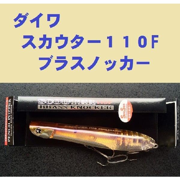 ダイワ スカウター１１０f ブラスノッカー 艶ワカサギ Buyee Buyee Japanischer Proxy Service Kaufen Sie Aus Japan
