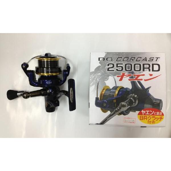 スポーツライン DG コアキャスト 2500RD ヤエン : 松本釣具店