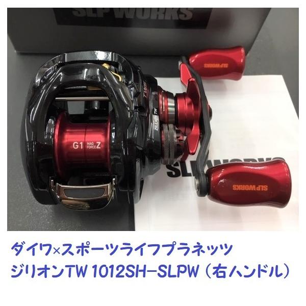 matsumoto_d-tw1021sh-slpw