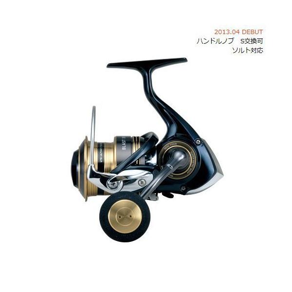 matsumoto_daiwa-blast3515pe-sh