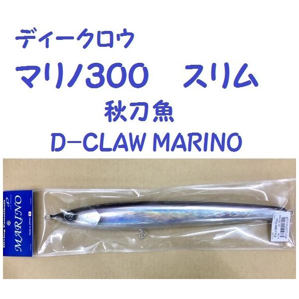 matsumoto_dclw-mrn300tcuo