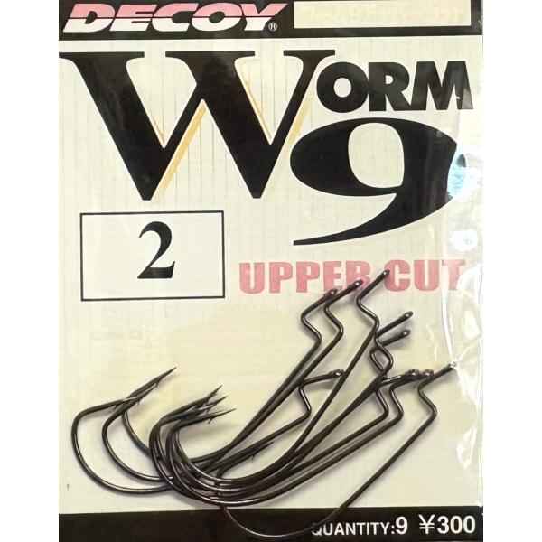 （クリックポスト発送）デコイ　ワーム9アッパーカット　＃2　/ DECOY WORM 11 UPPER CUT