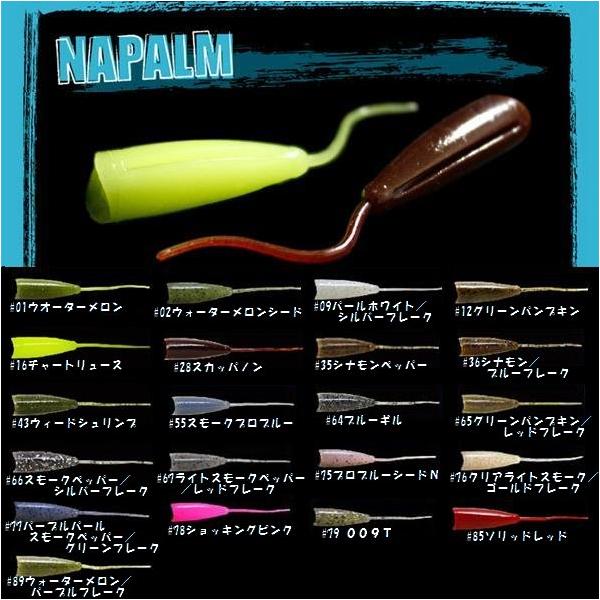 Struggleartsストラグルアーツ ベアクロー ナパーム 11点まとめ売り matsumoto_deps-napalm