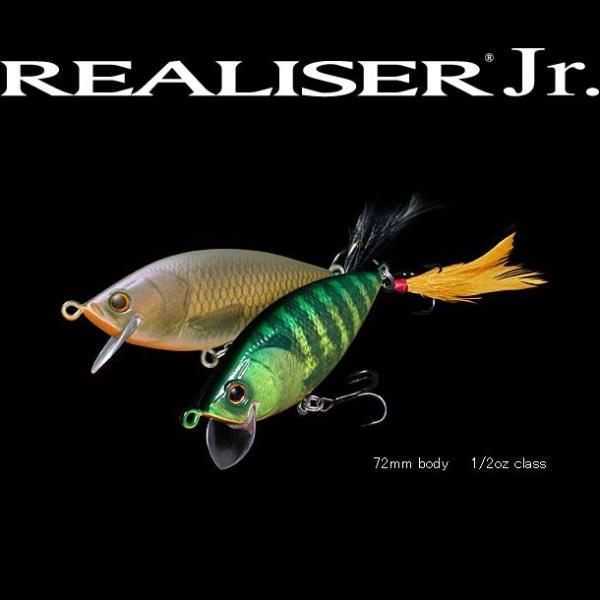 deps REALISER デプス リアライザーJr. : 松本釣具店Yahoo!店 - 通販