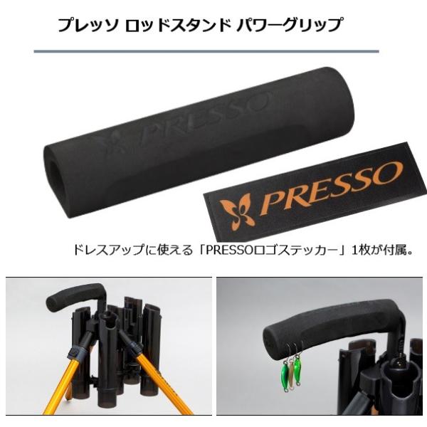ダイワ プレッソ ロッドスタンド パワーグリップ : 松本釣具店Yahoo!店