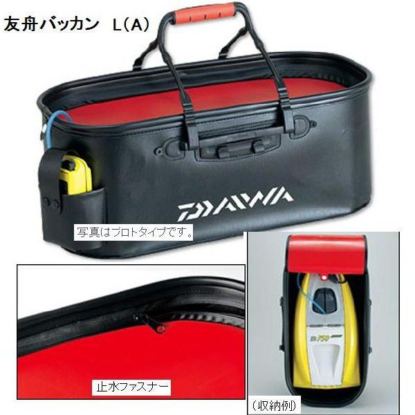 ダイワ トモフネバッカン L 友船バッカン L Di Tfbl 松本釣具店yahoo 店 通販 Yahoo ショッピング