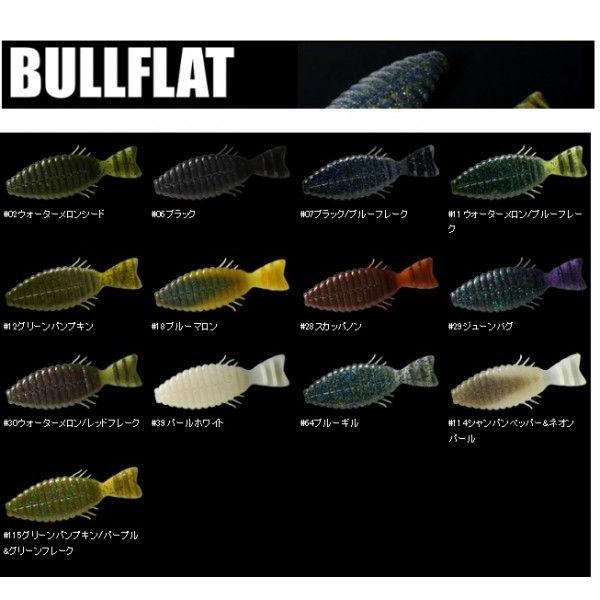 クリックポスト発送可 デプス ブルフラット 4 8 Deps Bullflat Dps Bf48 松本釣具店yahoo 店 通販 Yahoo ショッピング