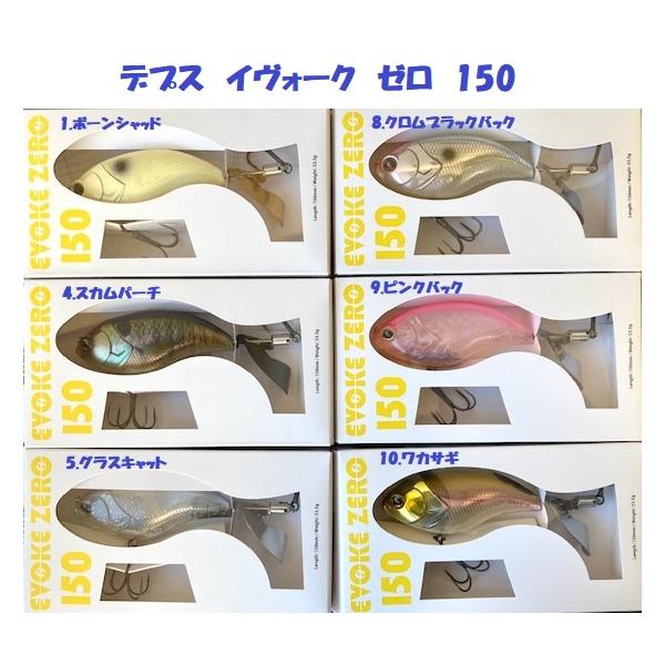 matsumoto_dps-dvk0