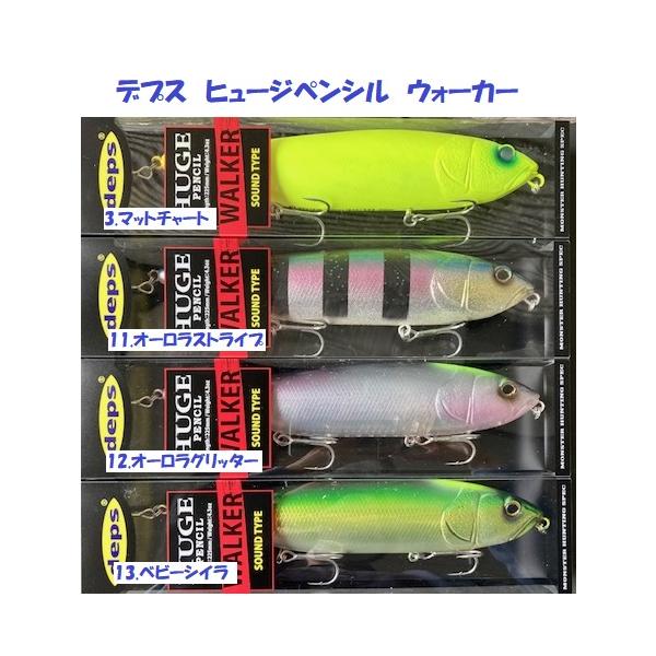 deps HUGE PENCIL SKATER & WALKER セット matsumoto_dps-hgpw