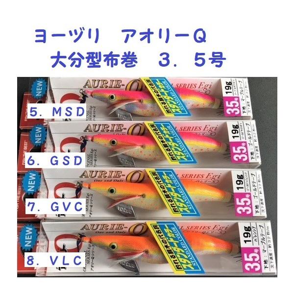 YOZURI ヨーヅリ アオリーQ 大分型布巻 3．5号 : 松本釣具店Yahoo