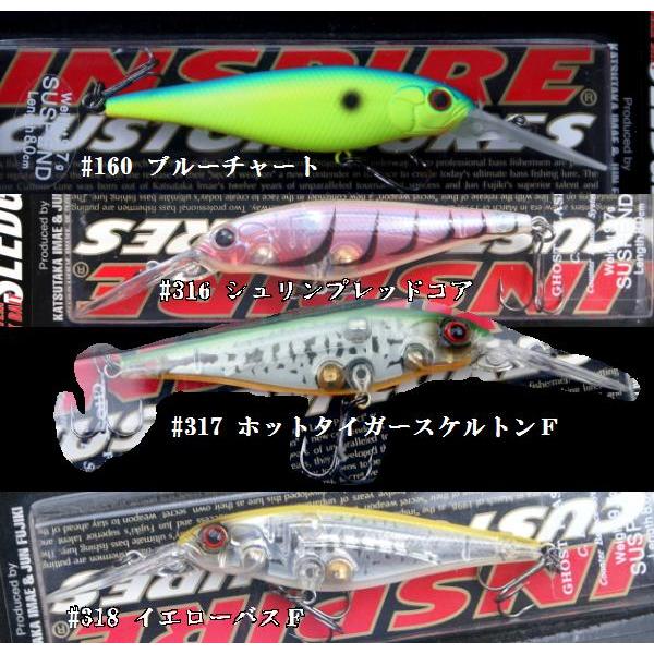 値下げ　EG スレッジセット①　エバーグリーン EverGreen（エバーグリーン） 【全16色】 インスパイア スーパー ルアー・フライ