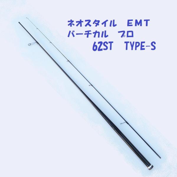 matsumoto_emt-vtcpr62st