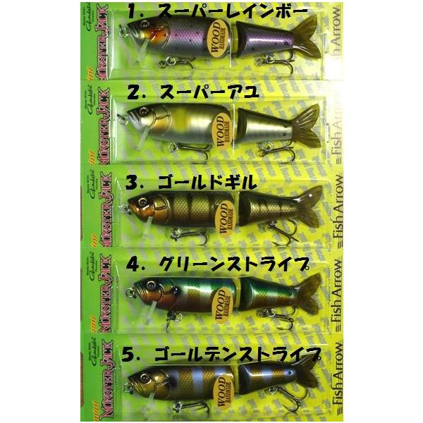 フィッシュアロー ミニモンスタージャック 限定 非売品 マット鮎 新品未使用品 フィッシュアロー ミニモンスタージャック 限定 非売品 マット鮎