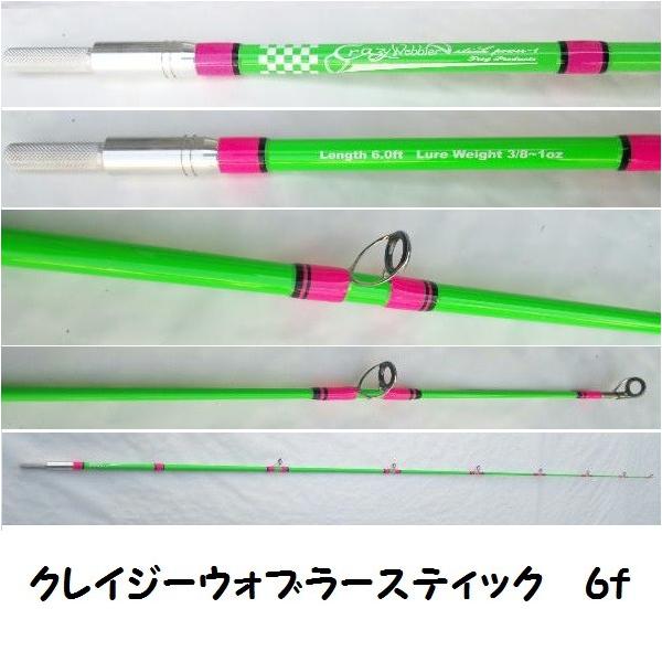 matsumoto_fg-cwst60