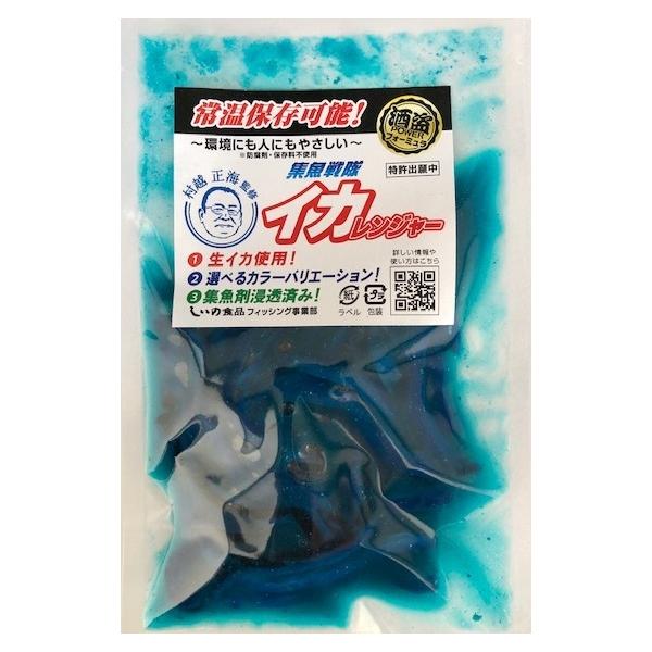５ｍｍカットタイプ70ｇ（固形50ｇ）【対象魚：ブリ アジ クロムツ オニカサゴ など】強力集魚剤「酒盗パワー」浸透済みで抜群の釣果！3色のバリエーションでゴロタから深海までフォローする万能餌！ルアーと合わせるハイブリット釣法には最高のパフ...