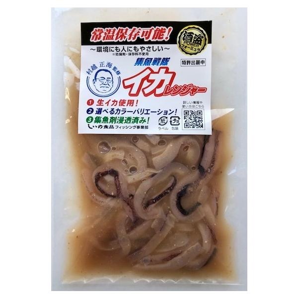 ５ｍｍカットタイプ70ｇ（固形50ｇ）【対象魚：ブリ アジ クロムツ オニカサゴ など】強力集魚剤「酒盗パワー」浸透済みで抜群の釣果！3色のバリエーションでゴロタから深海までフォローする万能餌！ルアーと合わせるハイブリット釣法には最高のパフ...