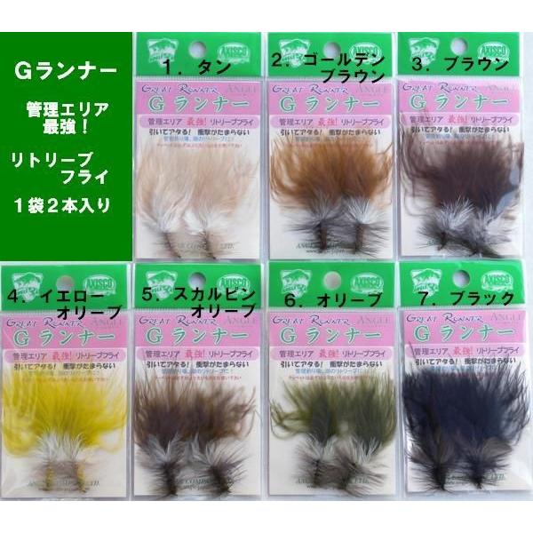 ※クリックポストでの発送となります。商品代引きはご利用いただけません。郵便受けへの配達となります。開成水辺フォレストスプリングス爆釣フライ。フローティングラインで水面直下を引くと良い。フックサイズは、メーカー表示はありませんが、＃１０位のフ...