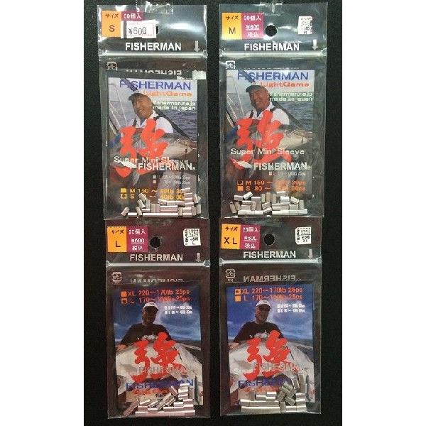 Fisherman フィッシャーマンGT GAME T.RS ロッド ケース付き FISHERMAN