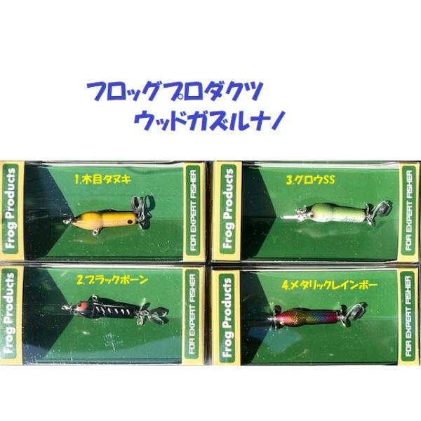 フロッグプロダクツ マッドラッド ガズル FROG PRODUCTS FROG PRODUCTS フロッグプロダクツ マッドラッドオリジナル