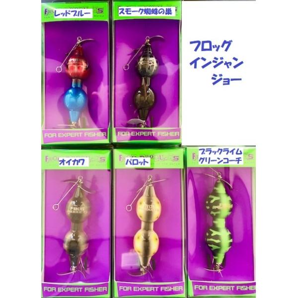 フロッグ インジャンジョー : 松本釣具店Yahoo!店 - 通販 - Yahoo