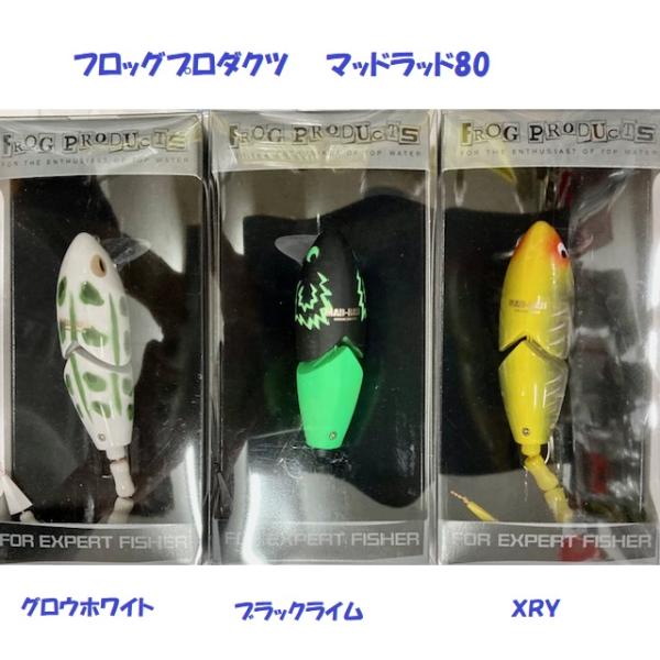 SALE／56%OFF】 FROG PRODUCTS フロッグプロダクツ トップ道 荒井謙太