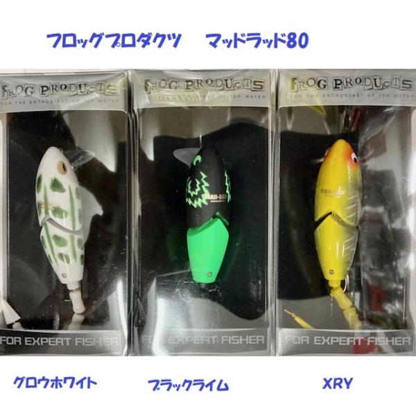matsumoto_frg-mr80