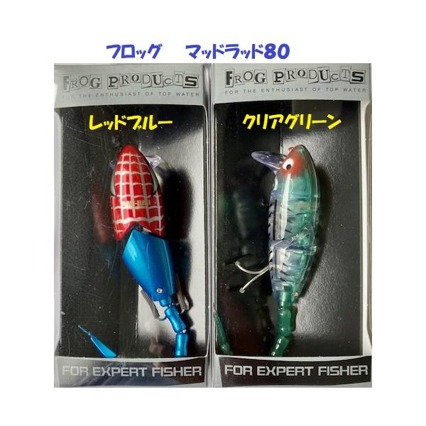 matsumoto_frg-mt23