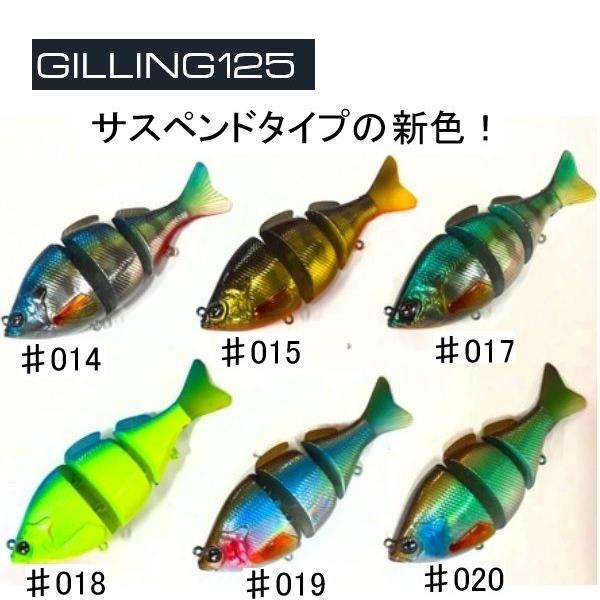 ジークラック ギリング125 Sp Gilling 125 Sp Gc Grg125 松本釣具店yahoo 店 通販 Yahoo ショッピング
