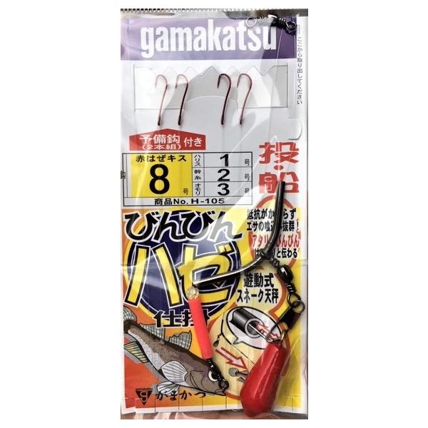 iNbN|Xgj܂@EDттn[d|   Ԃ͂LXW@(H-105)