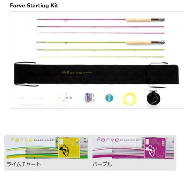GRAIN Farve スターティングキット フライロッド セット GRAIN farve スターティングキット 8．6フィート ＃5-F : 松本釣具店