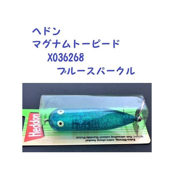 ヘドン マグナムトーピード X036268 ブルースパークル / Heddon MAGN