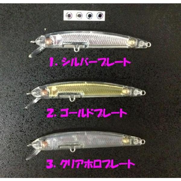 ハンクル K-1 /65SP ブランクモデル 反射板入り : 松本釣具店Yahoo