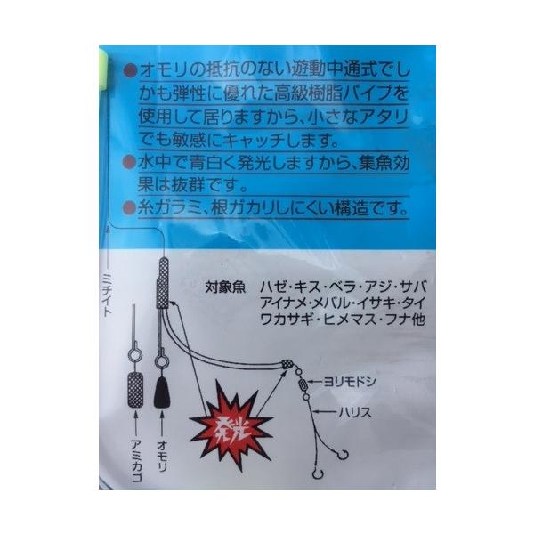 発光パール天秤 12号 Buyee Buyee Japanese Proxy Service Buy From Japan Bot Online