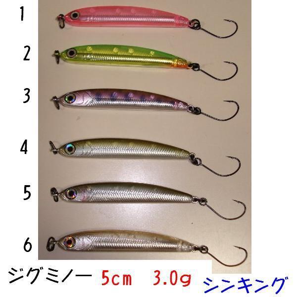 ハンクル　ジグミノー 楽天市場】ハンクル ジグミノー 50 ダブルフックバージョン