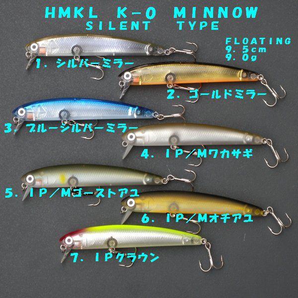 クリックポスト発送）ハンクル K-0ミノー サイレント フローティング