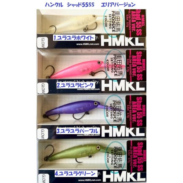 matsumoto_hmkl-sd55ss