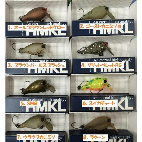 HMKL（ハンクル） HMKL CRANK 33 Une-R クランク 33 ウネアール 2016.1