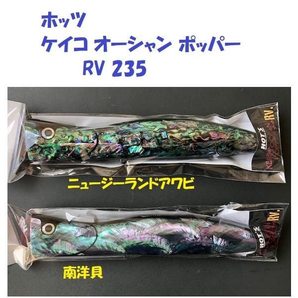 matsumoto_ht-kohp235rv