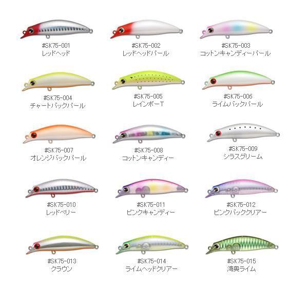 アイマ サスケ７５ シャッド ｉｍａ ｓａｓｕｋｅ ７５ ｓｈａｄ Buyee Buyee Japanese Proxy Service Buy From Japan Bot Online