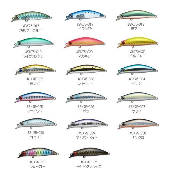 アイマ サスケ７５ シャッド ｉｍａ ｓａｓｕｋｅ ７５ ｓｈａｄ Buyee Buyee 日本の通販商品 オークションの代理入札 代理購入