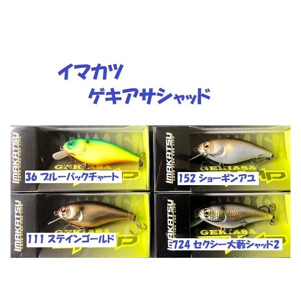 matsumoto_imkt-gasha