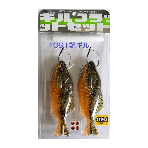 matsumoto_is-ghsb-1091g