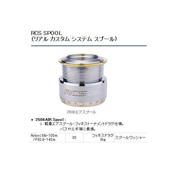 matsumoto_ize-rcs2506