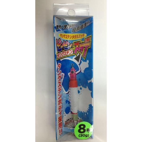 ジャッカル ビンビンタングステンスッテ 8号(30g) : 松本釣具店
