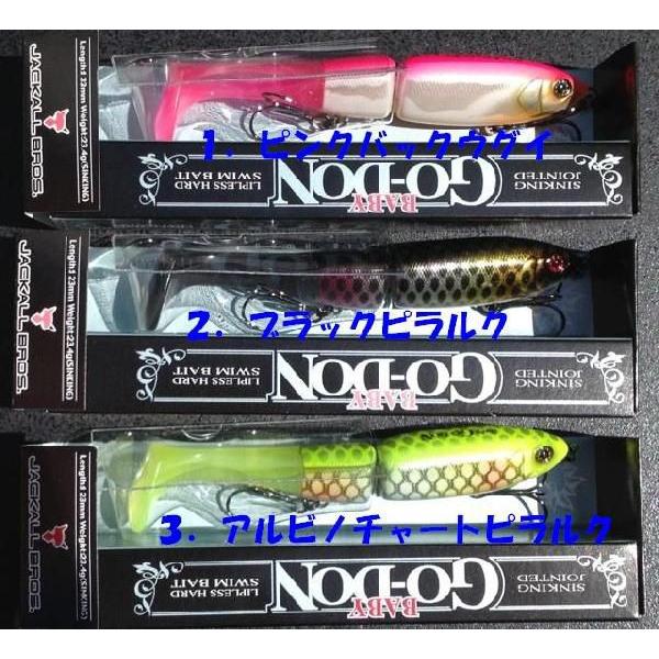 義務づける 石鹸 滑り台 ジャッカル 釣具 真剣に 違法 石炭