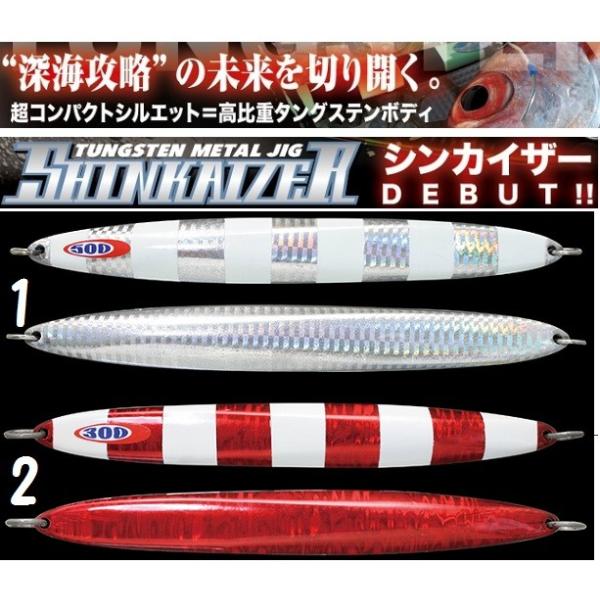 ジャッカル　タングステンジグ　TGシンカイザー300g matsumoto_jc-skz30