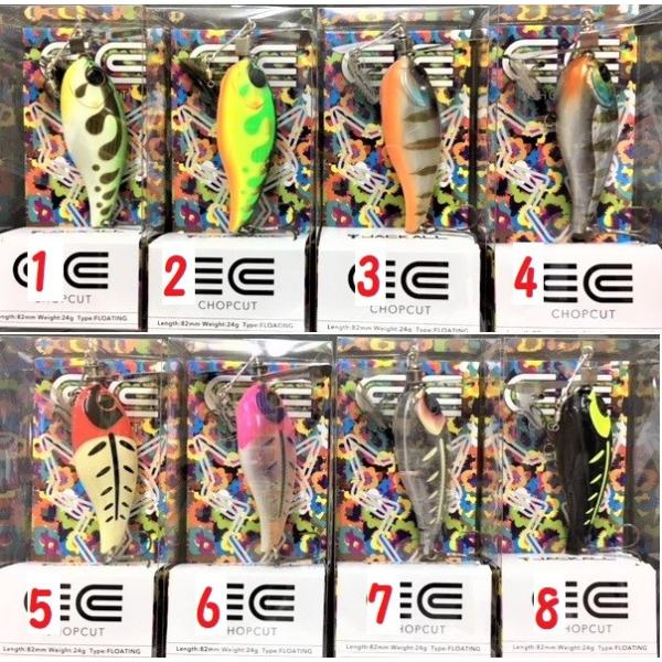 ジャッカル チョップカット Jackall Chop Cut Buyee Buyee Japanese Proxy Service Buy From Japan Bot Online